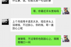 鹰潭工资清欠服务